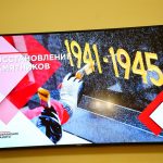 Астраханские патриоты приняли участие в работе круглого стола